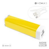 producto NW5103_1amarillo.jpg